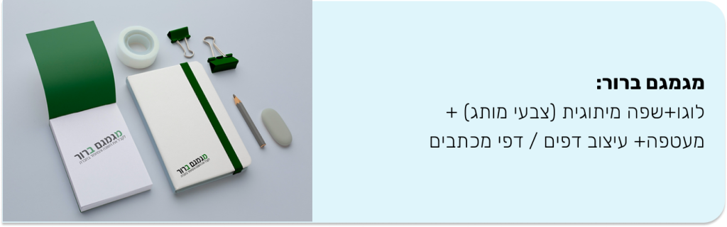 מגמגם ברור