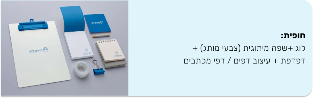 חופית דלה