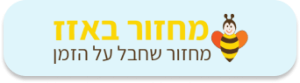 מחזור באזז