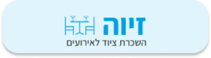 זיוה