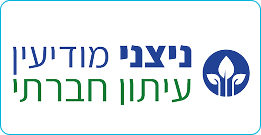 ניצני מודיעין