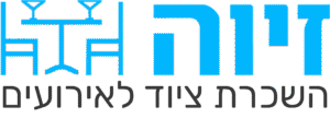 Ziva_Logo