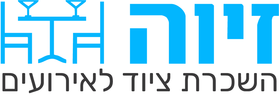 Ziva_Logo